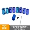Acoplamiento de Color de Aleación de Aluminio Accesorios para Modelos de Coches y Barcos Impresoras Reductor Convertidor de Tornillo de Avance para Motor Conector Metálico