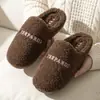 Nuevas pantuflas de algodón de color liso para pareja para otoño e invierno, engrosadas y cálidas, para uso en casa, suela suave, pantuflas de felpa antideslizantes, zapatos de maternidad para mujer