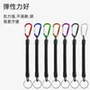 Corda de Pesca Luya, Dispositivo de Controle de Peixe, Corda de Mola Anti-Perda, Corda Telescópica de Alta Elasticidade, Corda Anti-Perda, Acessórios para Equipamentos de Pesca