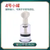 Dispositivo de Ventosa de Vacío Giratorio de Mano, Terapia Magnética Operada a Mano Transparente Ventosa de Sangría Terapia Magnética Belleza Medicina Tradicional China Ventosaterapia