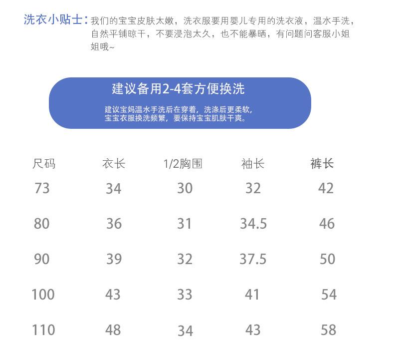 长颈鹿蝴蝶衣-恢复的_06