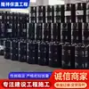 Espuma de Poliuretano Negra y Blanca en Spray Materia Prima para Aislamiento de Almacén Frío Material de Relleno para Tanques Espuma Rígida Material Ab