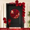 Decorando a Porta do Quarto da Noiva com um Conjunto de Caracteres de Felicidade Dupla, Adesivos de Porta, Suprimentos de Casamento e um Conjunto Completo para Decorar a Nova Casa