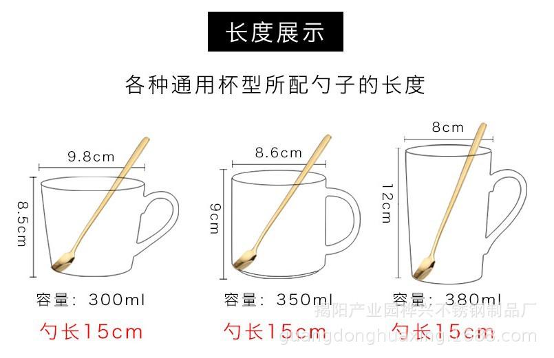 勺子图.JPG