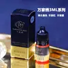 Amostra de Cor Bordado Wanjia 3ml Corante Vegetal para Sobrancelha, Olho e Lábio Não Muda de Cor Sistema de Cor Auxiliar Cor de Sobrancelha Cinza Escuro