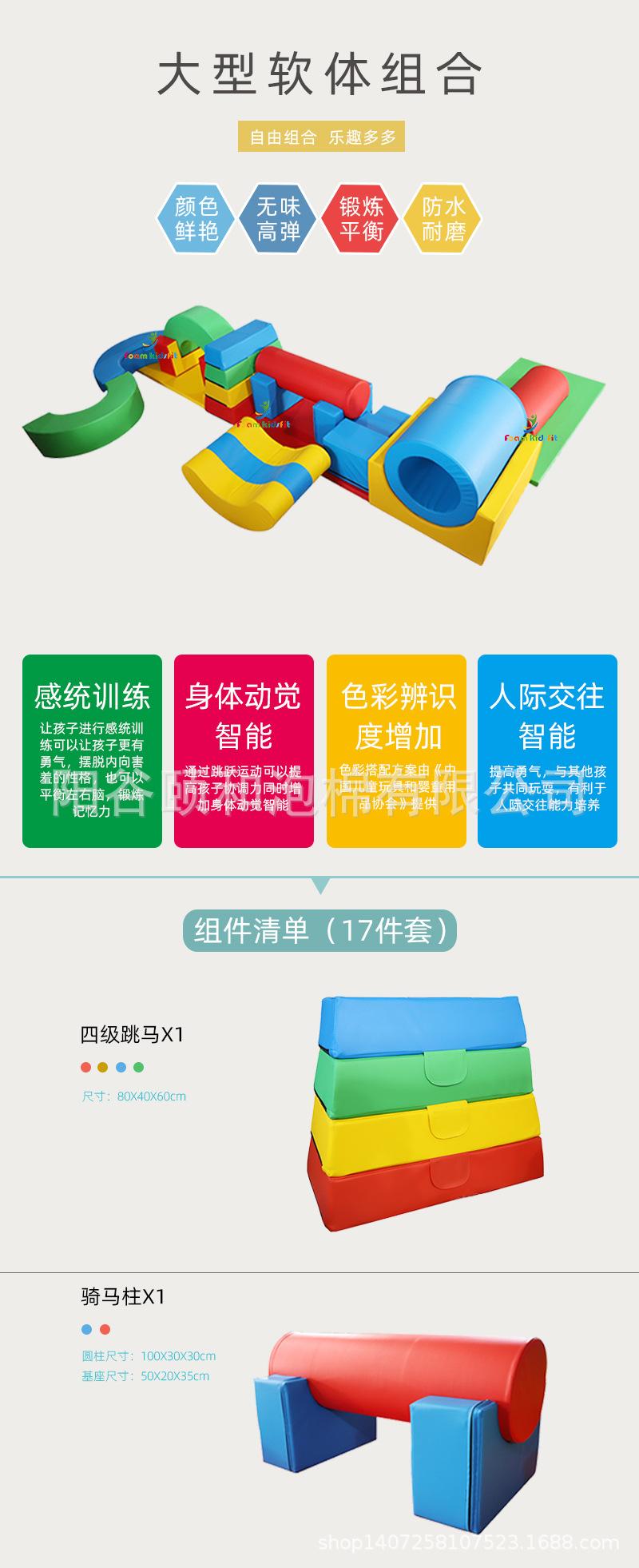十九件套详情_02