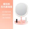 Espejo de maquillaje LED con luz LED, espejo de escritorio portátil con luz inteligente, espejo de carga para dormitorio de estudiantes.