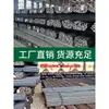Varilla roscada acero roscado laminado en caliente varilla de 12 mm varilla de acero corrugado estándar nacional construcción procesamiento fijación, estribo de varilla personalizado
