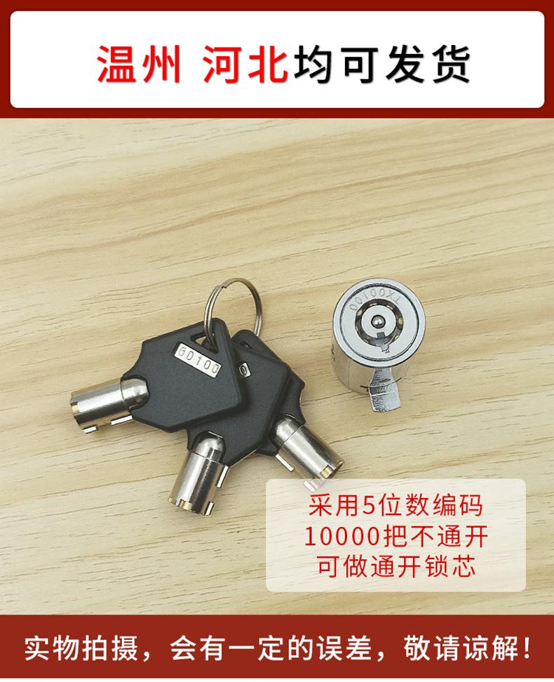 斯科