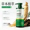 Hua Jie Si Champú Nutritivo Anticaída Mejora la Caída del Cabello Limpieza Suave Champú con Extracto de Planta Herbal 400g