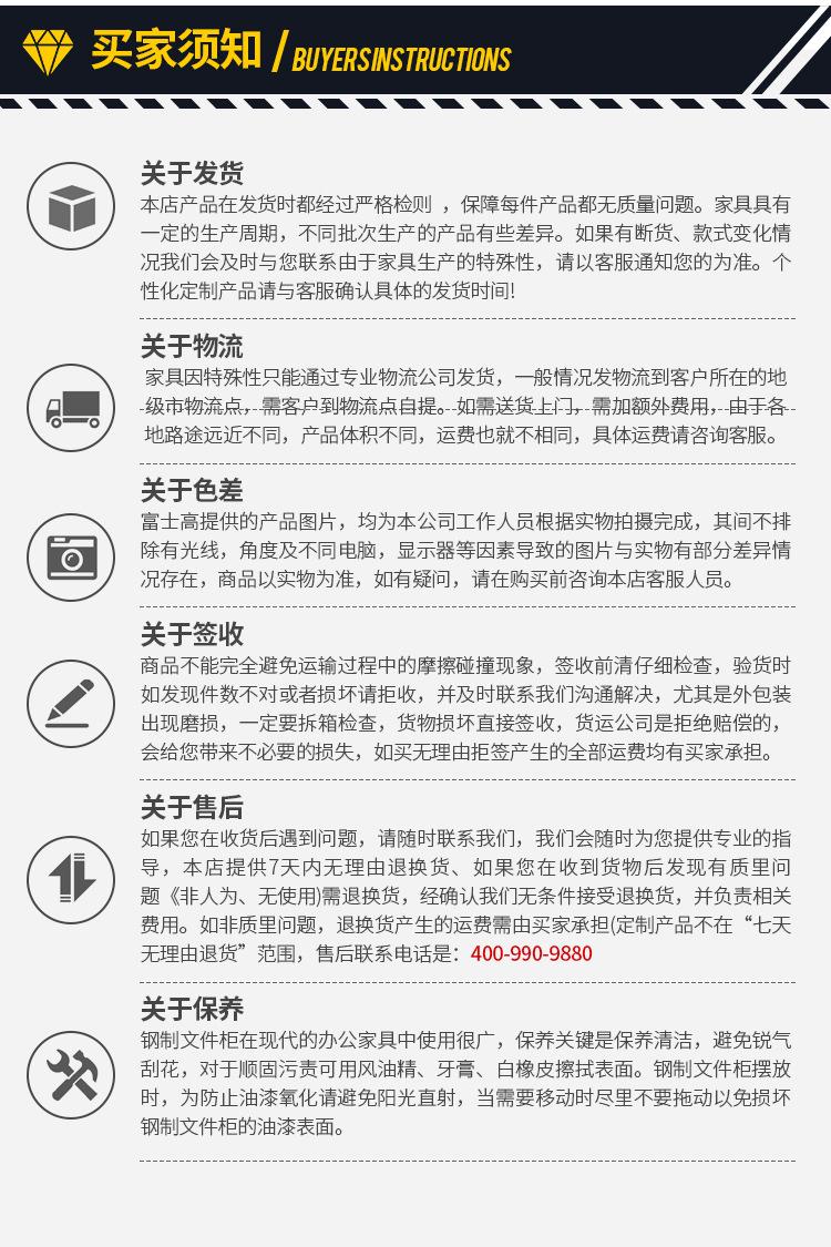 防爆柜-详情_30