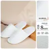 Pantuflas Desechables Terciopelo Coral Otoño e Invierno Hoteles y Bed & Breakfast de Lujo Especiales Engrosadas Antideslizantes Hospitalidad en Casa Viajes