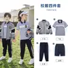 Ropa Infantil de Primavera y Otoño, Ropa de Verano, Uniformes de Guardería, Conjuntos de Algodón de Manga Corta, Uniformes de Escuela Primaria, Conjunto de Cuatro Piezas de Ropa de Primavera y Otoño