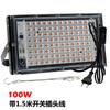 Amazon transfronterizo nuevo 500W luz de crecimiento vegetal de espectro completo luz para plántulas de espectro completo luz vegetal led