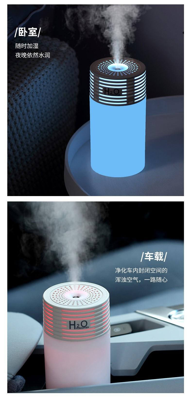 商品详情图_安车安安车安汽车用品光影加湿器多彩氛围灯USB车