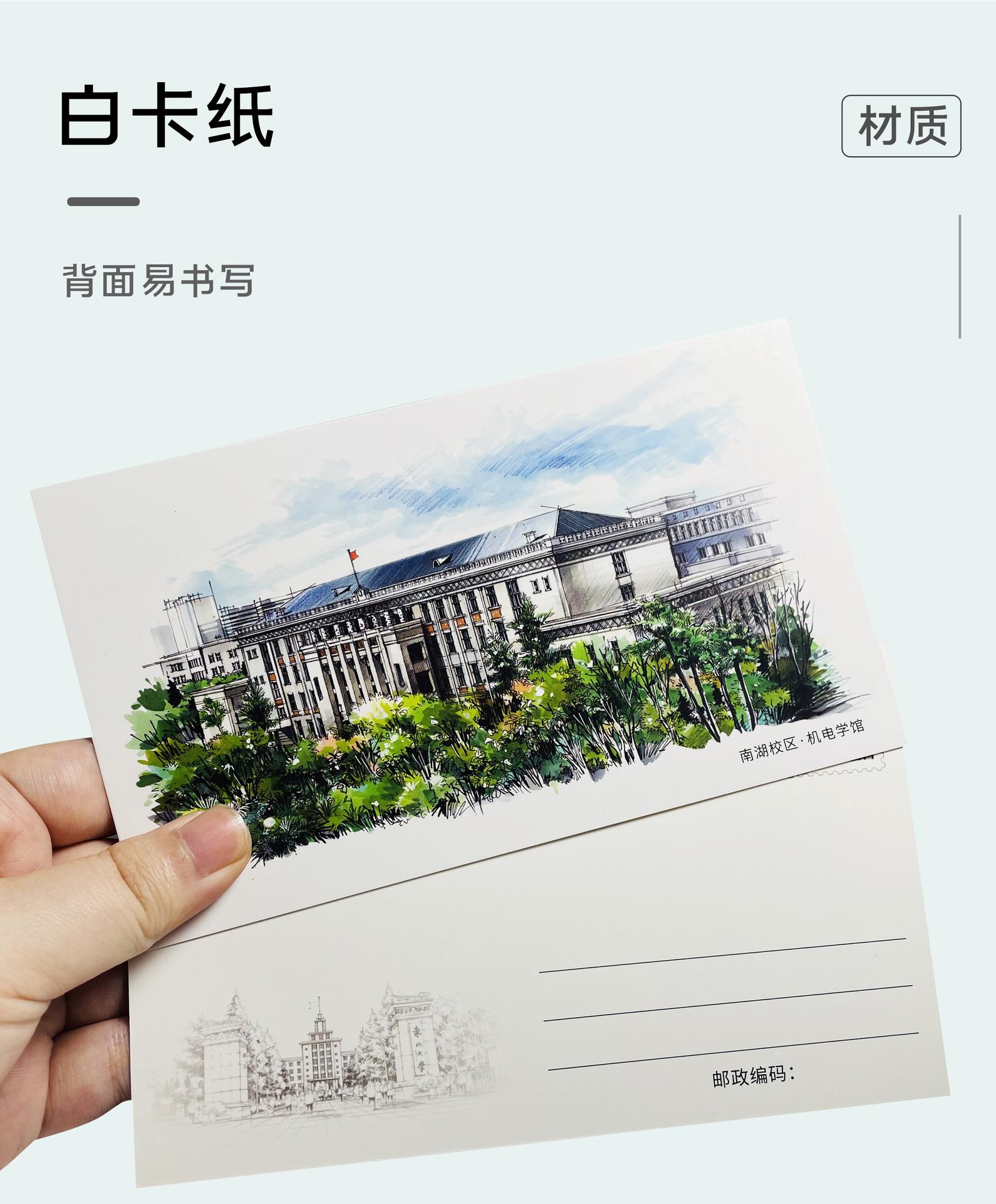 明信片详情Q_09