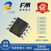 Chip de potencia para ventilador pequeño móvil con salida de tres velocidades FM5011HBA4 ESOP8 Fuman de 5/7/9 V