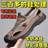 Sapatos Masculinos de PVC Frescos para o Verão com Tela e Perfurações, Sandálias Masculinas para Praia ao Ar Livre, Sapatos Casuais Masculinos Antiderrapantes