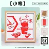 Pintura de Tejido de Bambú Día de Año Nuevo 24 Términos Solares Materiales DIY Tiras de Bambú Huecas Hechas a Mano Actividades para Padres e Hijos Tendencia Nacional