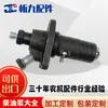 Kemalai Changchai Changfa Fengjiang KM160/186 Montagem da Bomba Injetora de Combustível de Alta Pressão para Motor Diesel Monocilíndrico