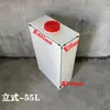 Tanque de Agua Plano Cuadrado Engrosado Barril de Almacenamiento de Agua para Baño del Hogar Tanque de Agua para RV Tanque de Agua Estrecho para Equipo Mecánico