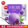Bolas de Tangyuan Saborizadas en Varios Sabores Bolsa de 360g Relleno de Fresa/Arándano/Espino Desertico Tangyuan de Sésamo Negro