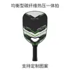 Rackets de Pickleball de Fibra de Carbono T700 al por mayor transfronterizos, Grado de Competición, Racket de Pickleball Competitivo, Personalizado de Fábrica Pickleball