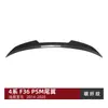 Adecuado para BMW Serie 4 F36 2014-2020 Modelo PSM Spoiler Trasero Exterior Modificación