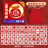 Jerry Recorte de Papel Zodiaco Chino Niños Año del Caballo Hecho a Mano Rejillas de Ventana Chinas Patrón de Año Nuevo Semiterminado Preescolar DIY