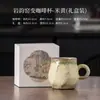 Caneca de Café Queimada em Forno Yanyun, para Uso em Casa e no Escritório, Caneca, Copo de Água, Xícara de Chá, Copo Pessoal, Copo para Bebidas, Copo de Leite, Copo de Café da Manhã