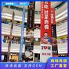 Banderas Publicitarias Personalizadas de Gran Tamaño con Impresión Doble Cara Negra para Centros Comerciales, Supermercados, Tiendas 4S, Exposiciones de Autos y Bienes Raíces