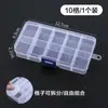 Caja de Herramientas para Uñas, Joyero de Diamantes, Caja Transparente Multifuncional para Clasificar, Caja Organizadora Especial para Abrir una Tienda, Caja de Almacenamiento