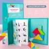 Rompecabezas Tangram Magnético para Niños y Estudiantes de Primaria, Rompecabezas Colorido de Primer Grado, Juguete de Madera, Rompecabezas de Educación Temprana para Jardín de Infantes