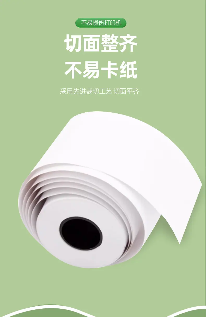 纸巾详情_10