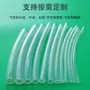Tubo de Silicona Transparente, Popote Suave, Tubería de Agua de Silicona, Manguera de Grado Alimenticio, Resistente a Altas Temperaturas y Alta Presión, Anticongelante, Manguera de Alta Elasticidad