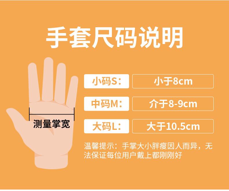 南洋橡胶手套详情_09.jpg