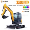 Excavadora Pequeña Hidráulica Piloto Excavación Casera Mini Zanjadora Motor Kubota 1.5 Toneladas Excavadora Pequeña