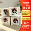 Jabón personalizado OEM cabeza de gallo 300g aceite de coco jabón de lavandería para limpiar y quitar manchas de la ropa interior, jabón grande de gallo para el hogar