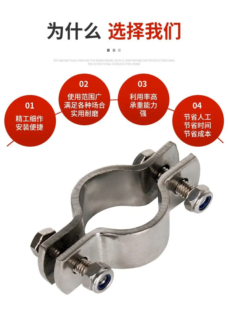 抱箍8.jpg