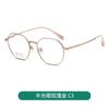 Gafas de titanio puro para uso diario, informales, lisas, con montura ligera de lujo tallada, unisex, ultraligeras, de titanio puro.