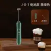 Atacado de Fábrica Transfronteiriço Batedor de Leite Elétrico Mixer de Café Portátil Recarregável Batedor de Leite Certificado CE