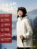 Chaqueta tres en uno de dos piezas ropa de trabajo personalizada impermeable cortavientos antiestática para exteriores montañismo chaqueta de plumas para hombre y mujer