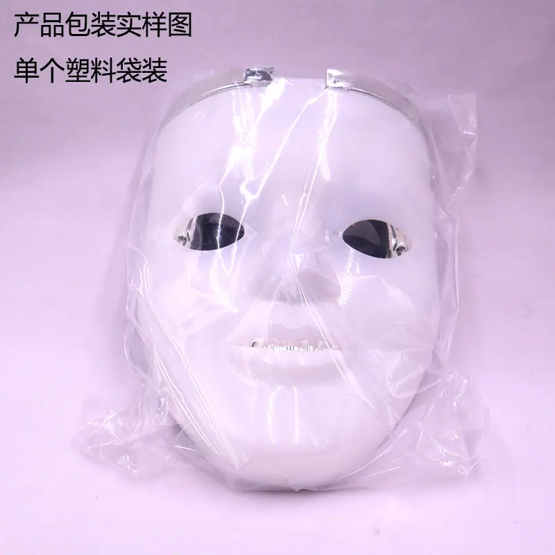 白面冷光条骷髅头面具.jpg