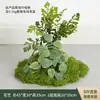 Musgo Artificial Verde para Paisagismo, Micro-Paisagens de Jardim, Materiais Decorativos, Musgo Sintético, Enfeites de Grama Artificial