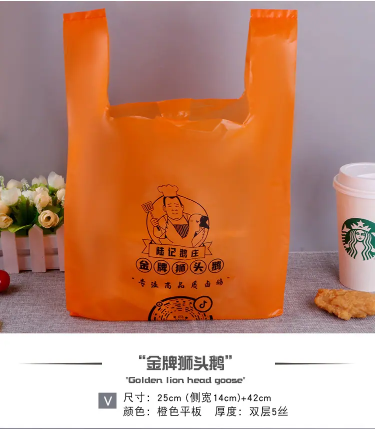 尤庆雨定制塑料袋_08