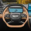 Adecuado para la cubierta del volante del nuevo Geely Boyue 2026 y la cubierta del mango de modificación del interior del automóvil Boyue L de cuarta generación, 25ª generación