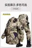 Chaqueta de Terciopelo de Otoño e Invierno Softshell Combate Impermeable Talla Grande Ropa de Trabajo Holgada Casual Ciclismo Ropa de Trabajo para Exterior