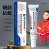 Dr. Creme Rejuvenescedor Yunmei Colágeno Recombinante Antirrugas Firmador, Suavizante, Hidratante e Redutor de Linhas Finas 20g