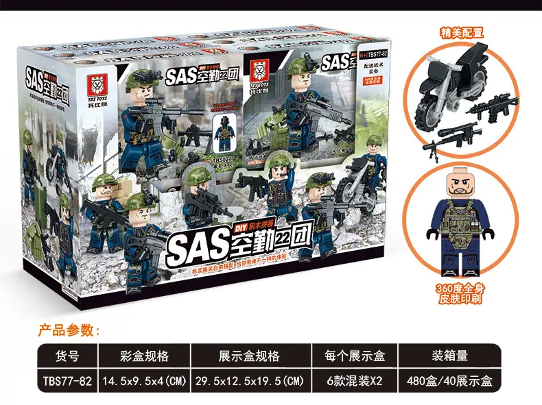 77-82详情图_02.jpg