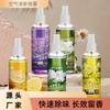 Coche de inodoro para interiores fragancia perfumada máquina rociadora automática spray de perfume desodorante ambientador de aire